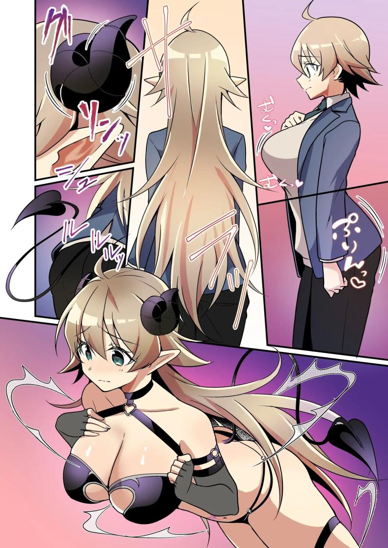 เมื่อฉันกลายเป็นซัคคิวบัส[TSF no F (NOMU)] Shoukan Sareta Succubus ga Boku da Nante Kiitenain desu kedo (Naki) – เมื่อฉันกลายเป็นซัคคิวบัส[TSF no F (NOMU)] Shoukan Sareta Succubus ga Boku da Nante Kiitenain desu kedo (Naki) หน้า 33