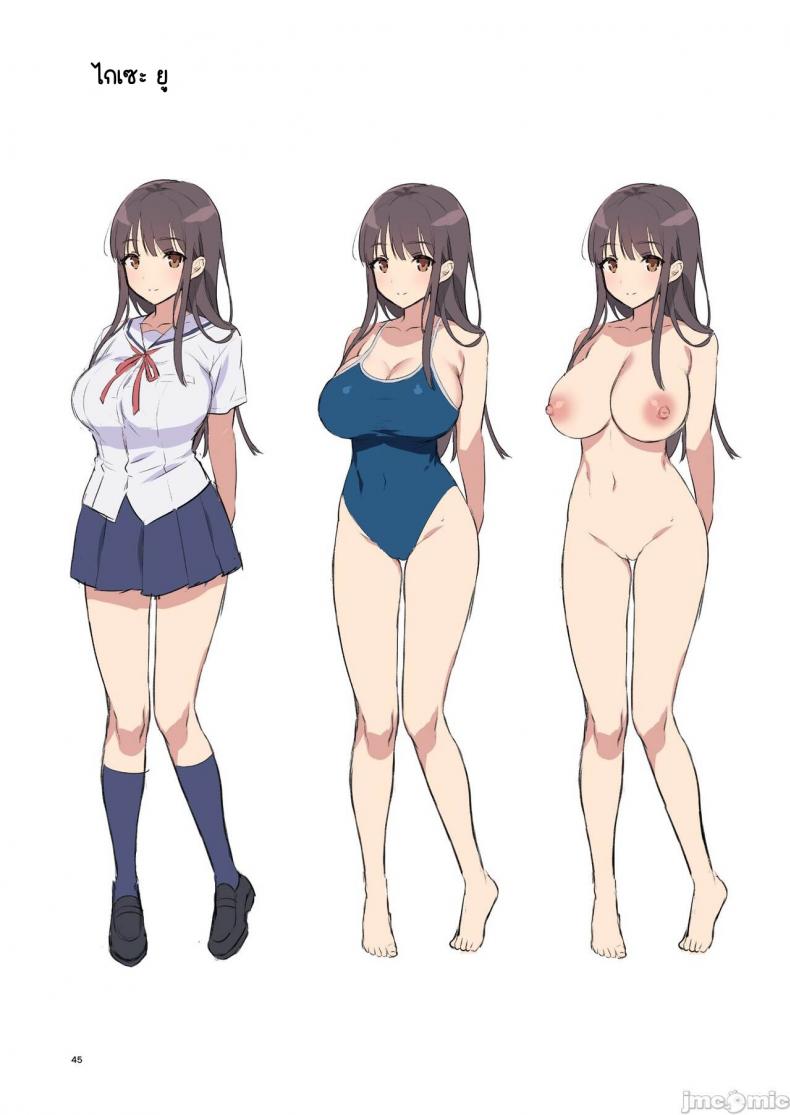 อยากจะบอกว่ารักเธอจริงๆ [Morikoke] 本当は好きって言いたかった本想好好说喜欢 – อยากจะบอกว่ารักเธอจริงๆ [Morikoke] 本当は好きって言いたかった本想好好说喜欢 หน้า 42