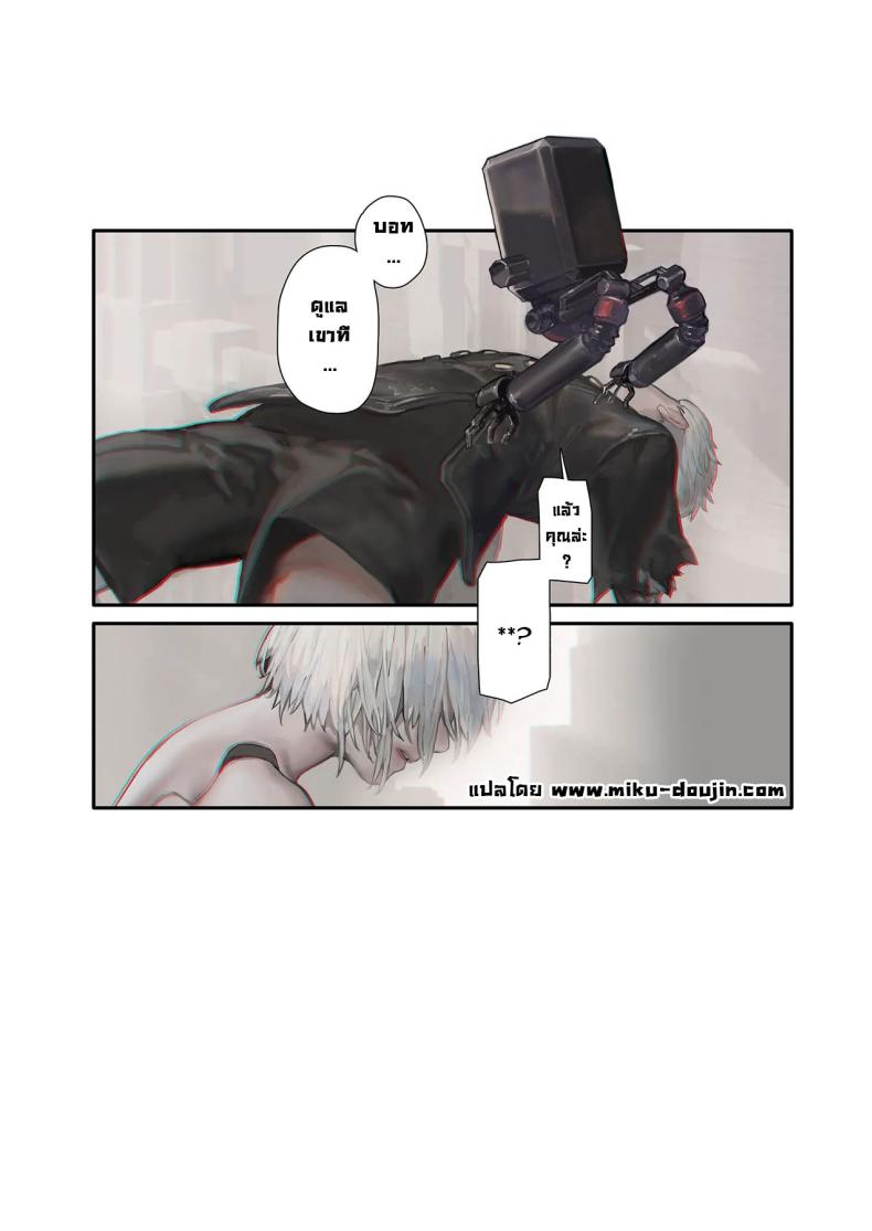 [Aoin no Junreibi (Aoin)] r[E]：2B9S (NieRAutomata) – [Aoin no Junreibi (Aoin)] r[E]：2B9S (NieRAutomata) หน้า 1