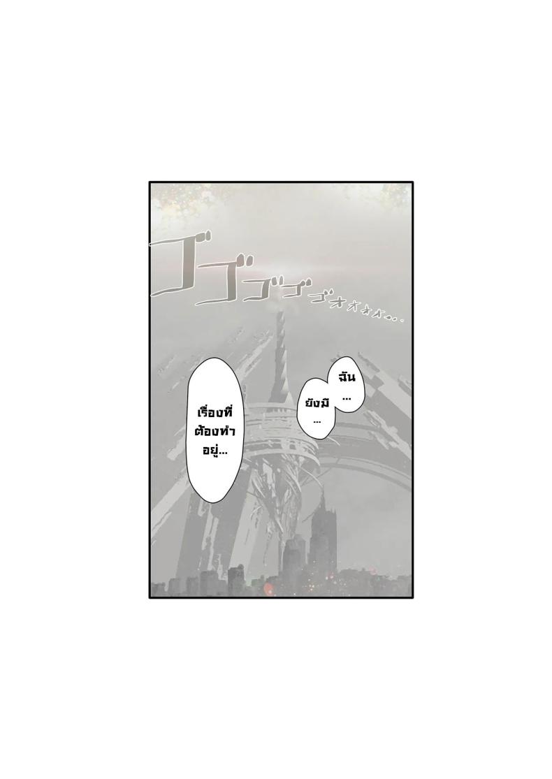 [Aoin no Junreibi (Aoin)] r[E]：2B9S (NieRAutomata) – [Aoin no Junreibi (Aoin)] r[E]：2B9S (NieRAutomata) หน้า 2