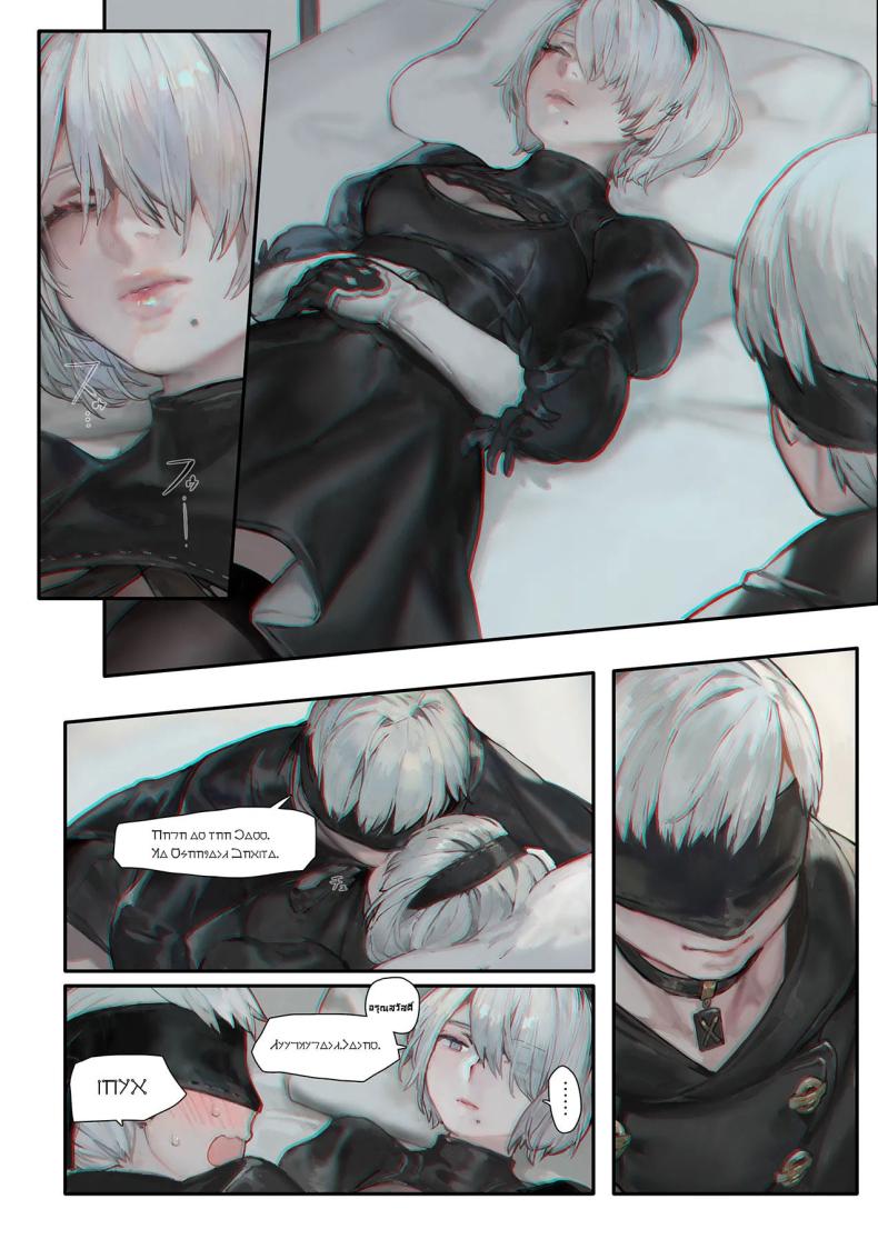 [Aoin no Junreibi (Aoin)] r[E]：2B9S (NieRAutomata) – [Aoin no Junreibi (Aoin)] r[E]：2B9S (NieRAutomata) หน้า 4