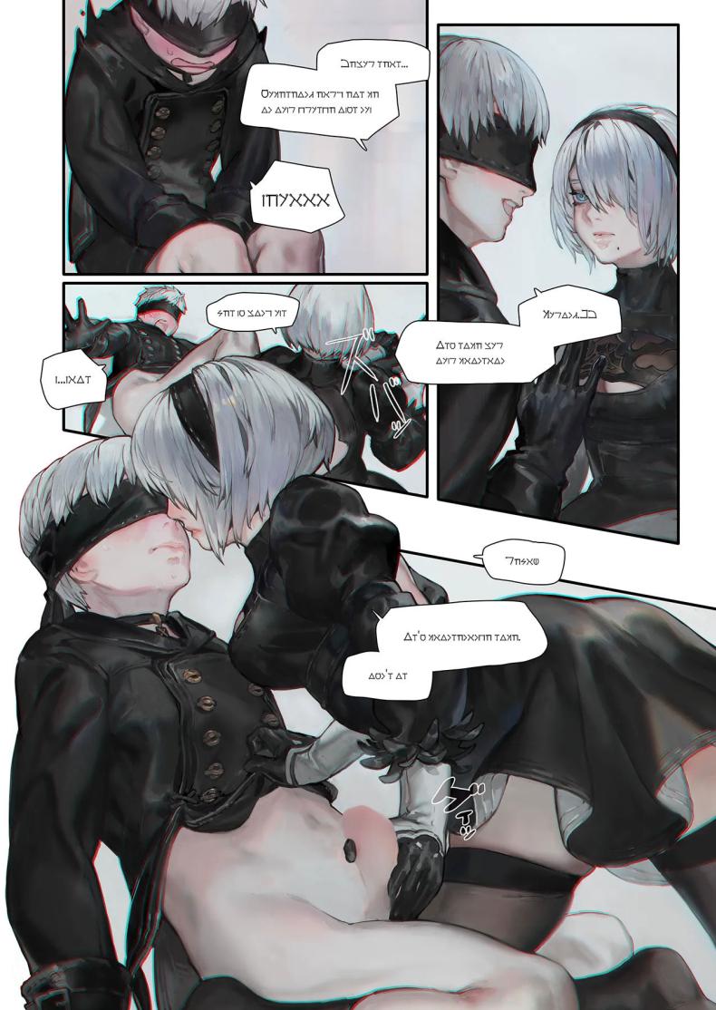 [Aoin no Junreibi (Aoin)] r[E]：2B9S (NieRAutomata) – [Aoin no Junreibi (Aoin)] r[E]：2B9S (NieRAutomata) หน้า 5