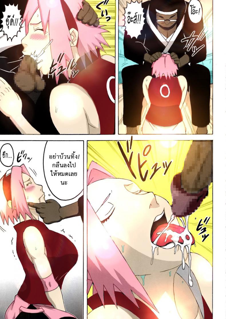 ซากุระกับฮินาตะ [NARUHO-Dou (Naruhodo)] SakuHina (NARUTO) – ซากุระกับฮินาตะ [NARUHO-Dou (Naruhodo)] SakuHina (NARUTO) หน้า 9