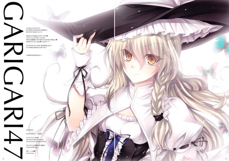รับรองจะติดใจ (C83) [Alemateorema (Kobayashi Youkoh)] GARIGARI 47 (Touhou Project) – รับรองจะติดใจ (C83) [Alemateorema (Kobayashi Youkoh)] GARIGARI 47 (Touhou Project) หน้า 2