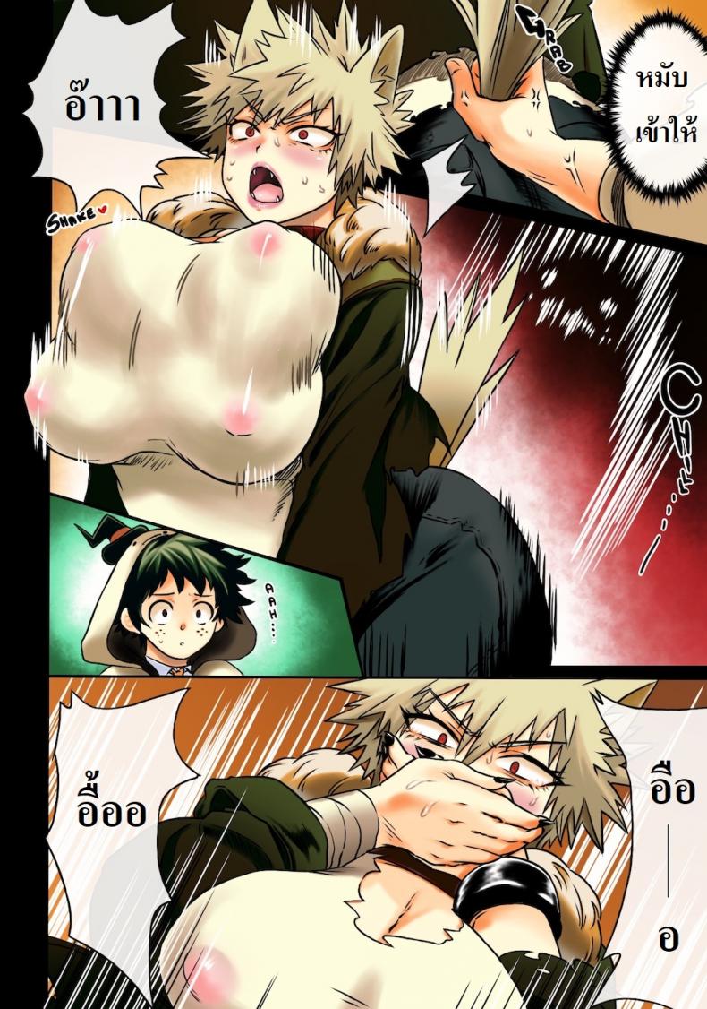 ไหนบอกว่ารับผิดชอบ [Sasami no Maruyaki (Toribami Sasami)] Osananajimi Tekiara Chiryou (Boku no Hero Academia) – ไหนบอกว่ารับผิดชอบ [Sasami no Maruyaki (Toribami Sasami)] Osananajimi Tekiara Chiryou (Boku no Hero Academia) หน้า 10
