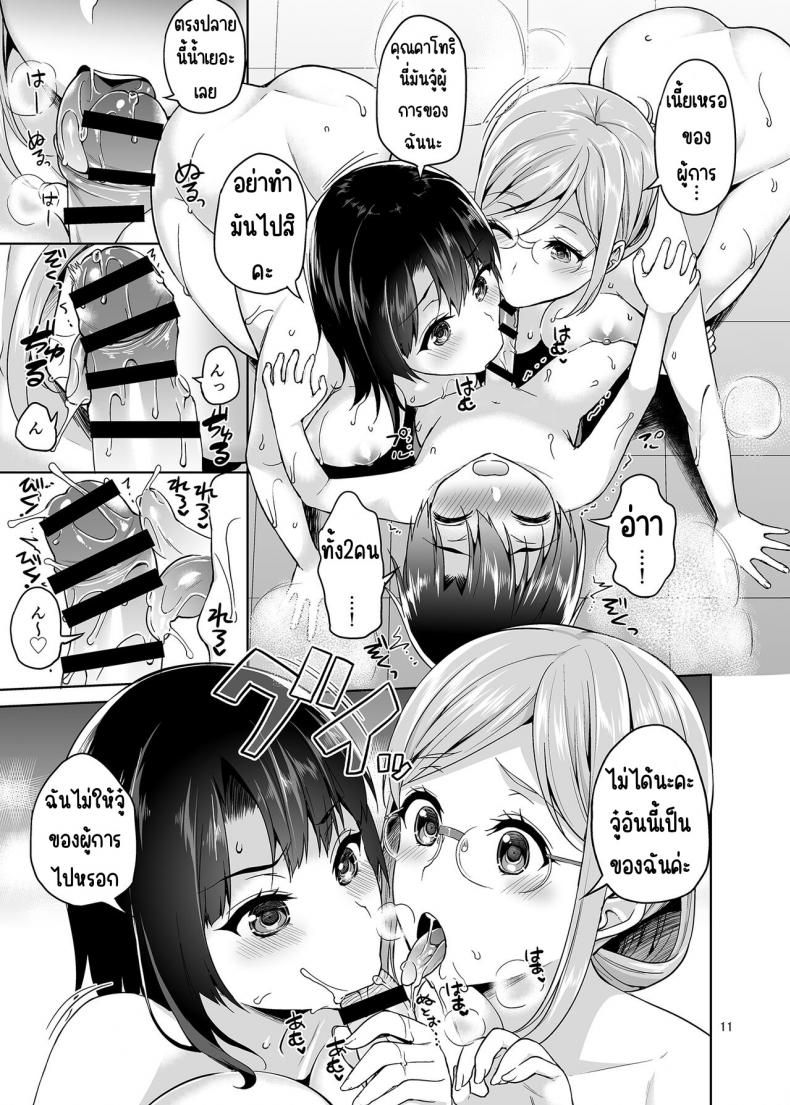 ผู้การโชตะเข้าอู่เรือ [アカペンギン (アサヒナヒカゲ)] ショタ提督と入渠タイム (艦隊これくしょん -艦これ-) [DL版] – ผู้การโชตะเข้าอู่เรือ [アカペンギン (アサヒナヒカゲ)] ショタ提督と入渠タイム (艦隊これくしょん -艦これ-) [DL版] หน้า 10