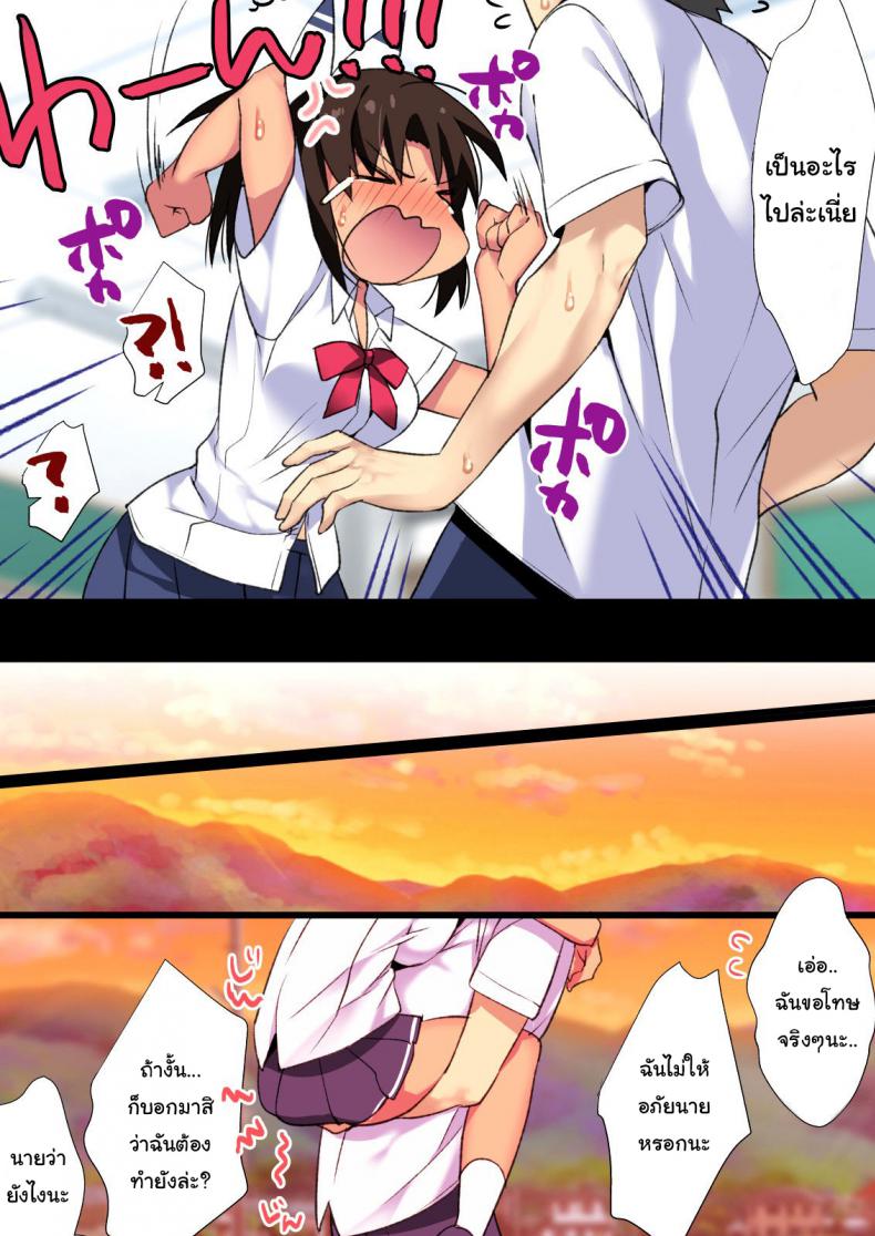 ดีใจที่นายกลับมานะ [Mebae Kyoudou] Inaka Osananajimi wa Hatsujouchuu! ~Muchimuchi Dosukebe Bitch ni Seichou Shita Osananajimi to Namahame Seikatsu~ – ดีใจที่นายกลับมานะ [Mebae Kyoudou] Inaka Osananajimi wa Hatsujouchuu! ~Muchimuchi Dosukebe Bitch ni Seichou Shita Osananajimi to Namahame Seikatsu~ หน้า 23