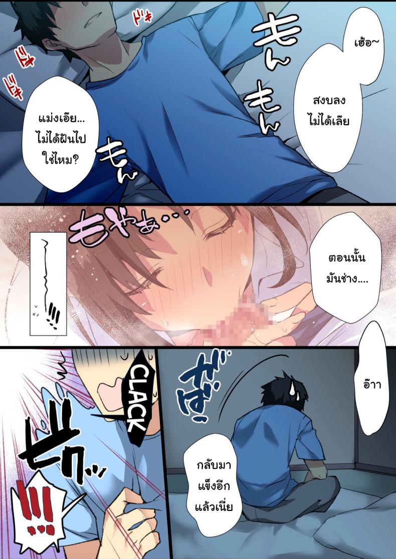 ดีใจที่นายกลับมานะ [Mebae Kyoudou] Inaka Osananajimi wa Hatsujouchuu! ~Muchimuchi Dosukebe Bitch ni Seichou Shita Osananajimi to Namahame Seikatsu~ – ดีใจที่นายกลับมานะ [Mebae Kyoudou] Inaka Osananajimi wa Hatsujouchuu! ~Muchimuchi Dosukebe Bitch ni Seichou Shita Osananajimi to Namahame Seikatsu~ หน้า 25