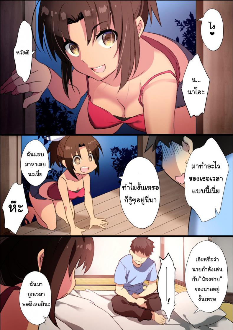 ดีใจที่นายกลับมานะ [Mebae Kyoudou] Inaka Osananajimi wa Hatsujouchuu! ~Muchimuchi Dosukebe Bitch ni Seichou Shita Osananajimi to Namahame Seikatsu~ – ดีใจที่นายกลับมานะ [Mebae Kyoudou] Inaka Osananajimi wa Hatsujouchuu! ~Muchimuchi Dosukebe Bitch ni Seichou Shita Osananajimi to Namahame Seikatsu~ หน้า 26