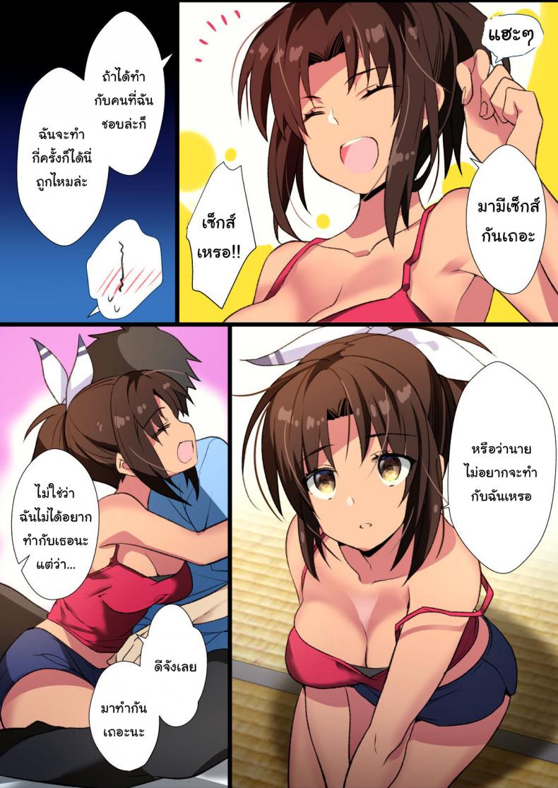 ดีใจที่นายกลับมานะ [Mebae Kyoudou] Inaka Osananajimi wa Hatsujouchuu! ~Muchimuchi Dosukebe Bitch ni Seichou Shita Osananajimi to Namahame Seikatsu~ – ดีใจที่นายกลับมานะ [Mebae Kyoudou] Inaka Osananajimi wa Hatsujouchuu! ~Muchimuchi Dosukebe Bitch ni Seichou Shita Osananajimi to Namahame Seikatsu~ หน้า 27