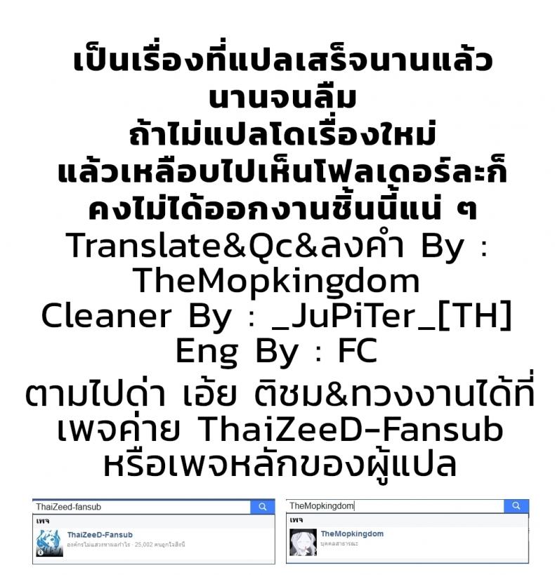 ผู้ใหญ่นำ เด็กทำตาม [Tear Drop (tsuina)] 14:10 / a summer day (To Heart) – ผู้ใหญ่นำ เด็กทำตาม [Tear Drop (tsuina)] 14:10 / a summer day (To Heart) หน้า 23