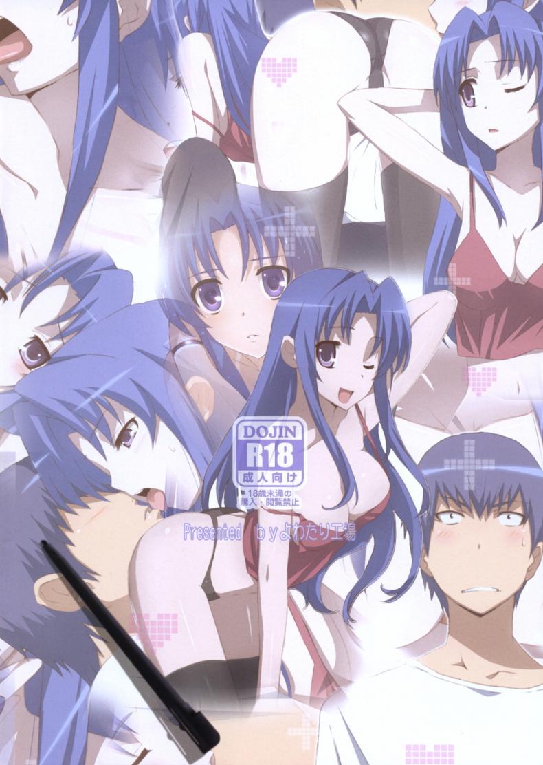 สอนเรื่องรักให้ผมทีครับ [Yowatari Kouba (Jet Yowatari)] Ami Plus – สอนเรื่องรักให้ผมทีครับ [Yowatari Kouba (Jet Yowatari)] Ami Plus หน้า 16