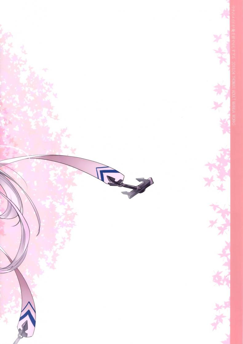 ต้อนรับกลับบ้าน [Fujiya Honten (Thomas)] Uchi no Maid ga Ore o Amayakashisugiru (Azur Lane) – ต้อนรับกลับบ้าน [Fujiya Honten (Thomas)] Uchi no Maid ga Ore o Amayakashisugiru (Azur Lane) หน้า 17