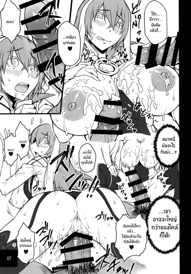 บทเรียนพิเศษของอาจารย์อิซซาเบล[Mochi-ya (Yonekura)] Isabelle Sensei Verse (Shadowverse) – บทเรียนพิเศษของอาจารย์อิซซาเบล[Mochi-ya (Yonekura)] Isabelle Sensei Verse (Shadowverse) หน้า 6