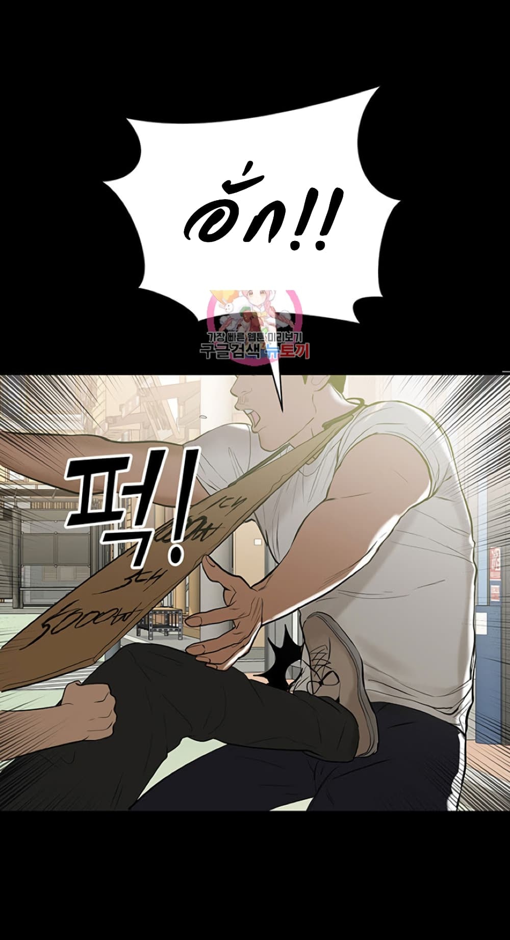 A Baby’s Nest – A Baby’s Nest – ตอนที่ 1 หน้า 6
