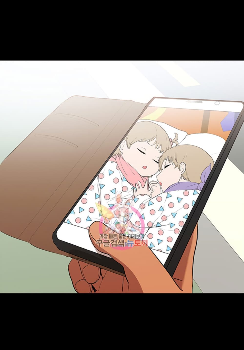 A Baby’s Nest – A Baby’s Nest – ตอนที่ 1 หน้า 10