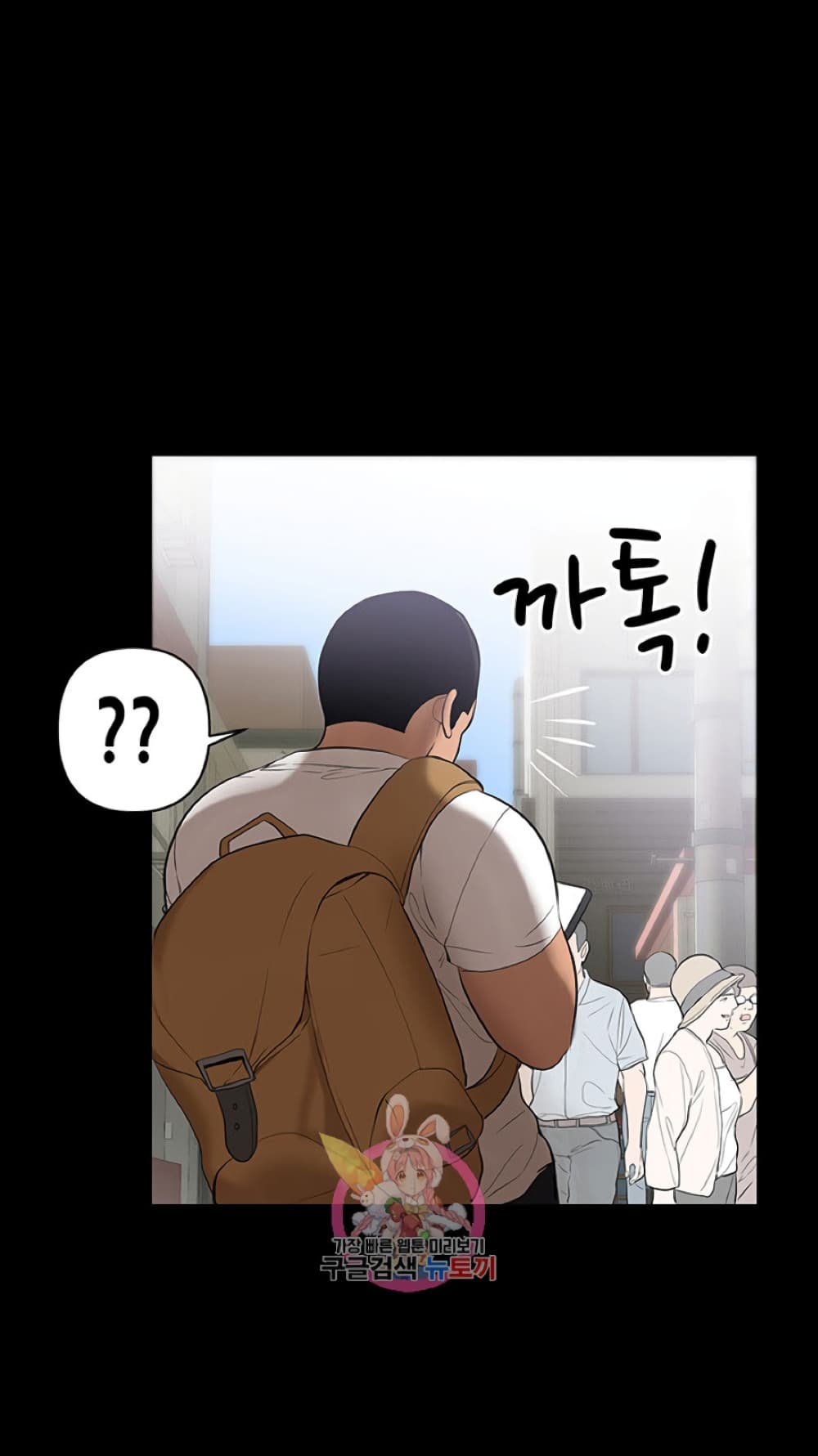 A Baby’s Nest – A Baby’s Nest – ตอนที่ 1 หน้า 12
