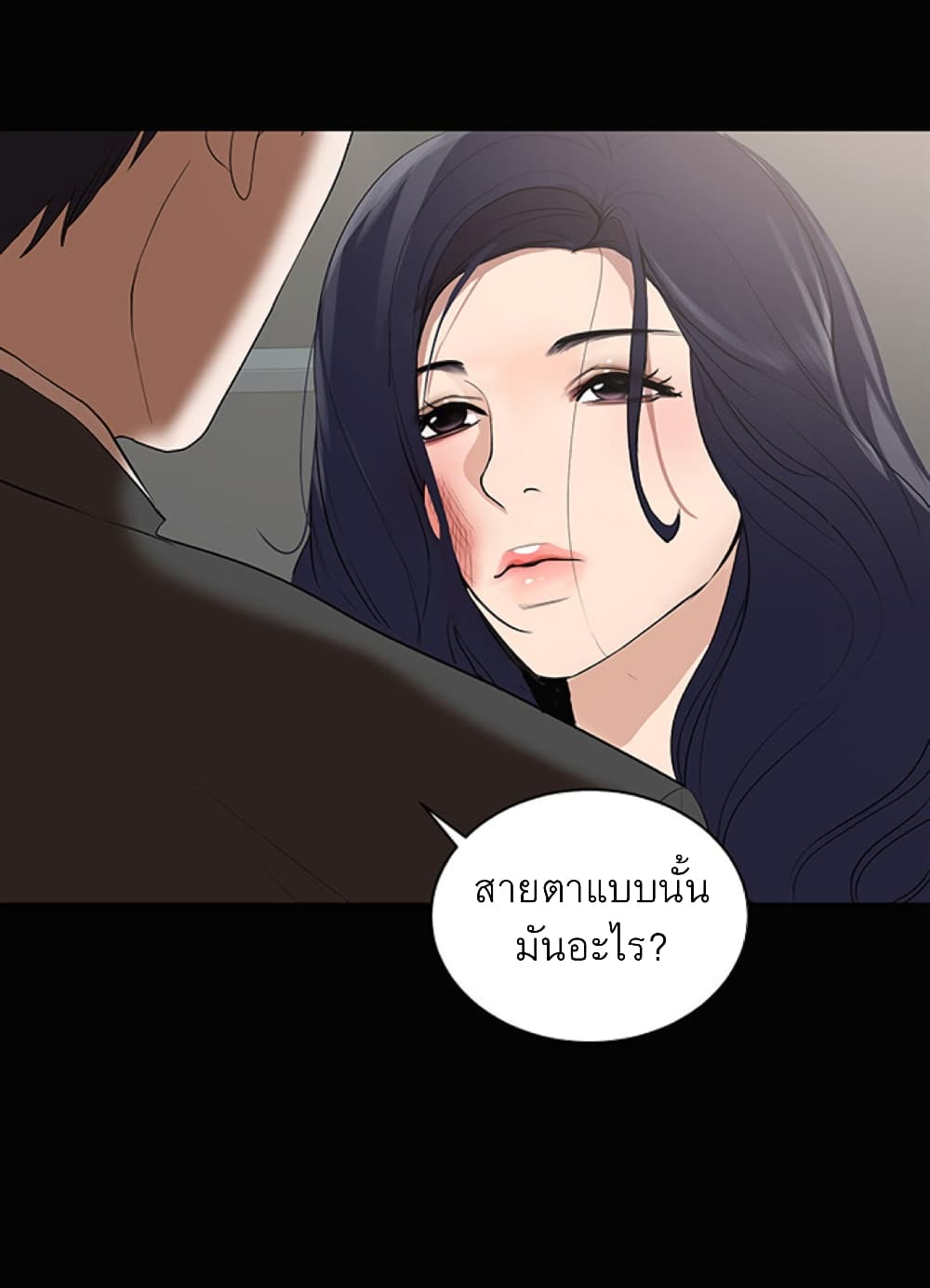 A Baby’s Nest – A Baby’s Nest – ตอนที่ 1 หน้า 44