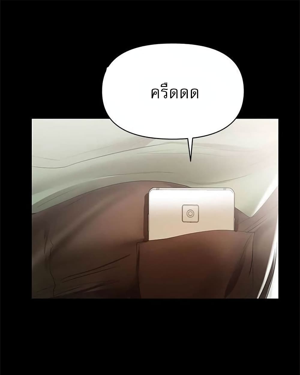 A Baby’s Nest – A Baby’s Nest – ตอนที่ 14 หน้า 14