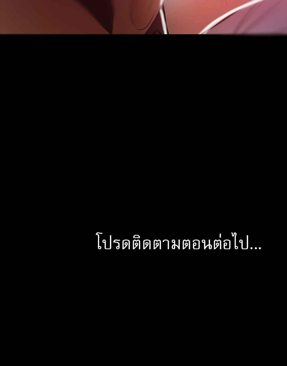 A Baby’s Nest – A Baby’s Nest – ตอนที่ 18 หน้า 5
