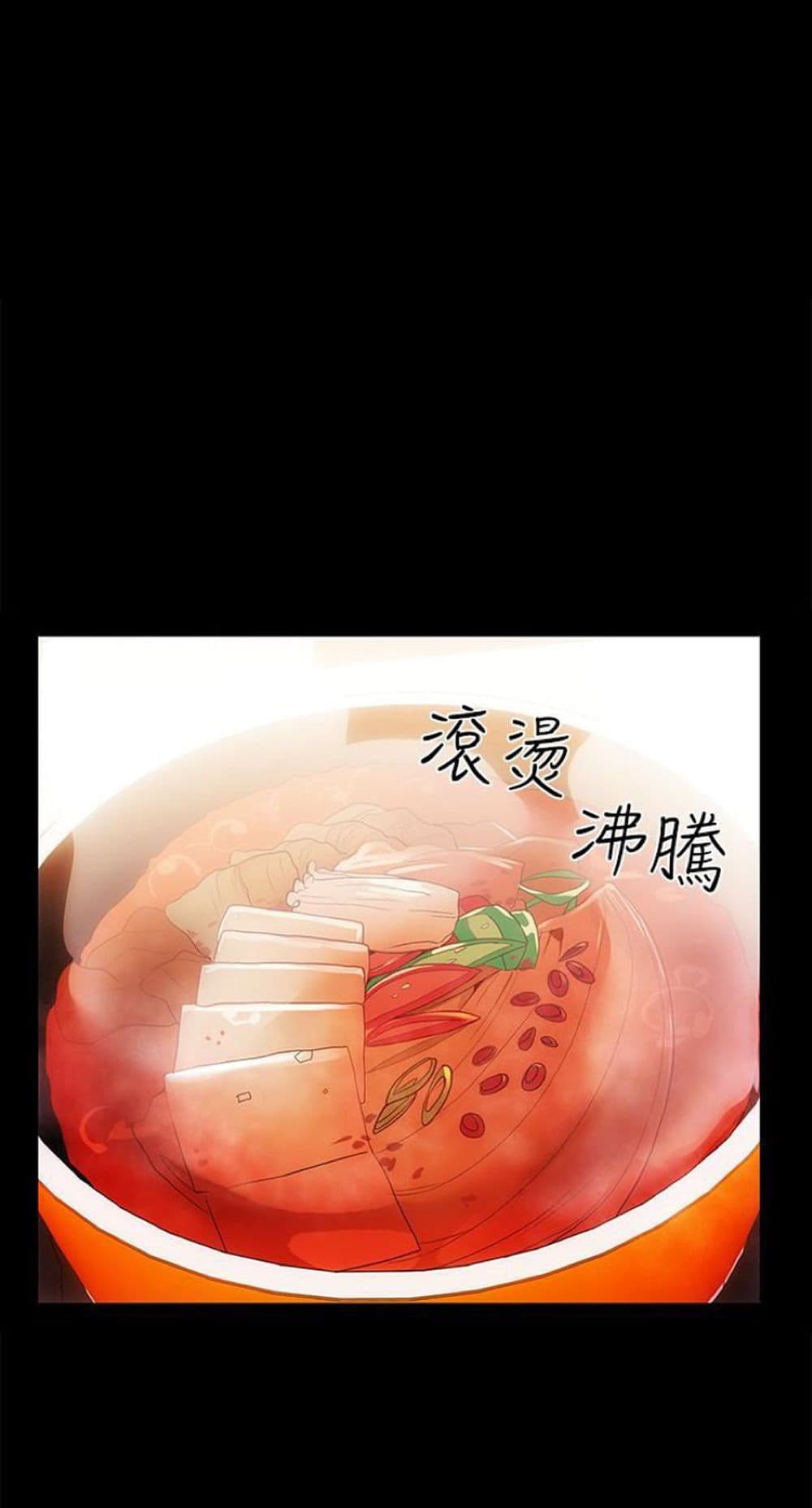 A Baby’s Nest – A Baby’s Nest – ตอนที่ 3 หน้า 7
