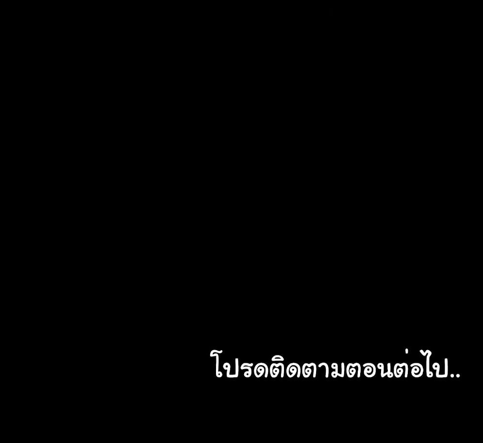 A Baby’s Nest – A Baby’s Nest – ตอนที่ 36 หน้า 5