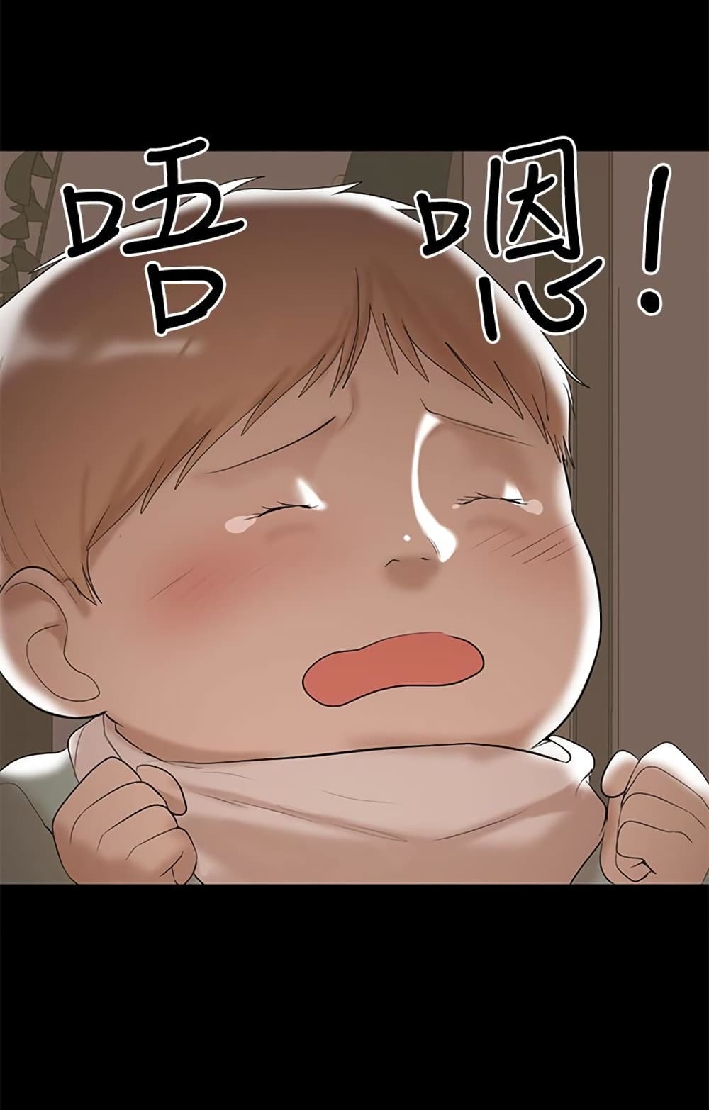 A Baby’s Nest – A Baby’s Nest – ตอนที่ 4 หน้า 11