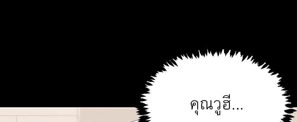 A Baby’s Nest – A Baby’s Nest – ตอนที่ 4 หน้า 31