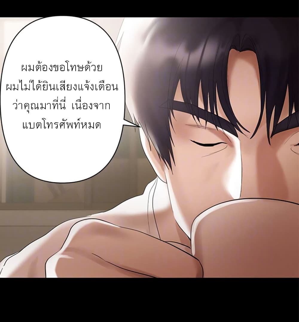 A Baby’s Nest – A Baby’s Nest – ตอนที่ 4 หน้า 34
