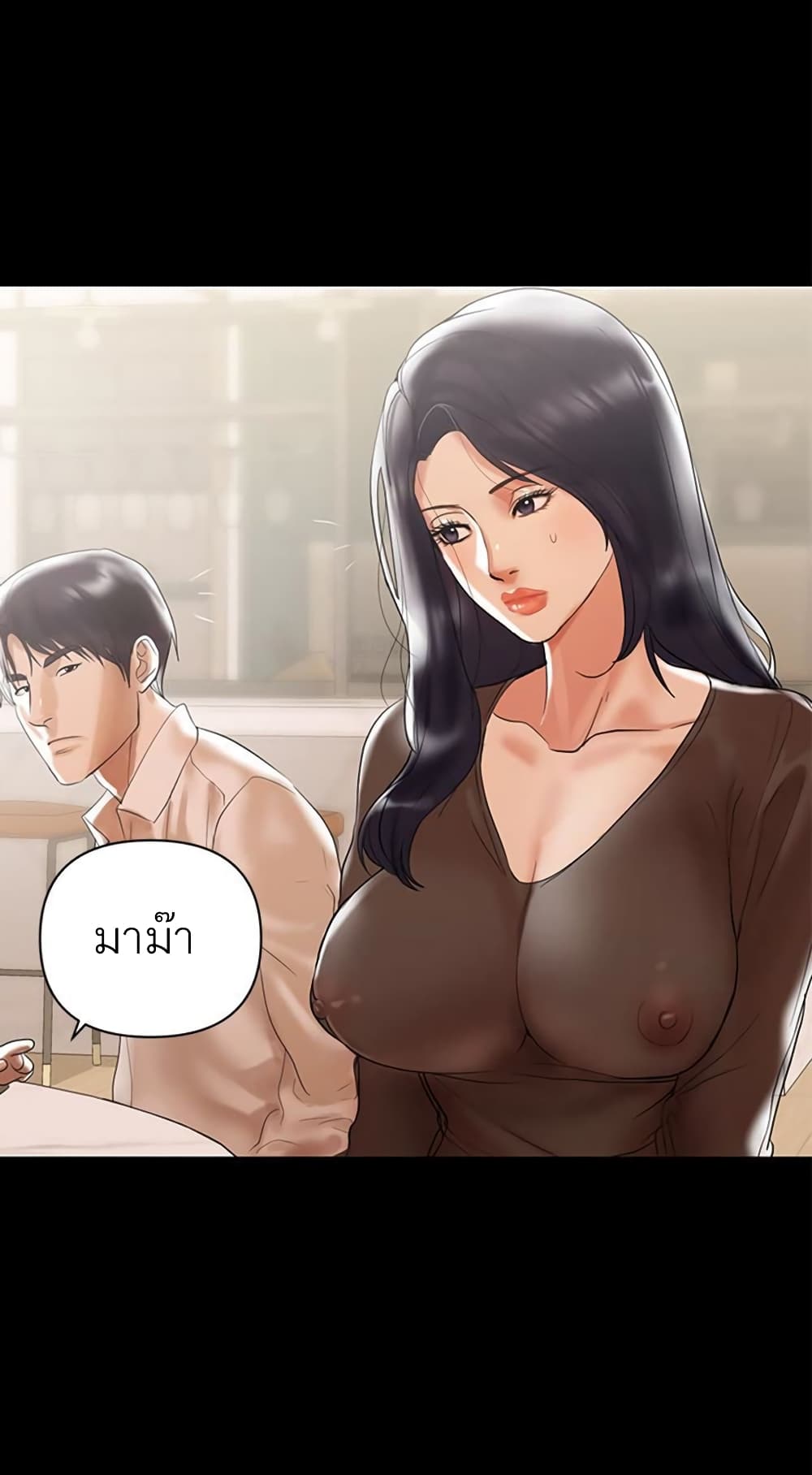 A Baby’s Nest – A Baby’s Nest – ตอนที่ 4 หน้า 40