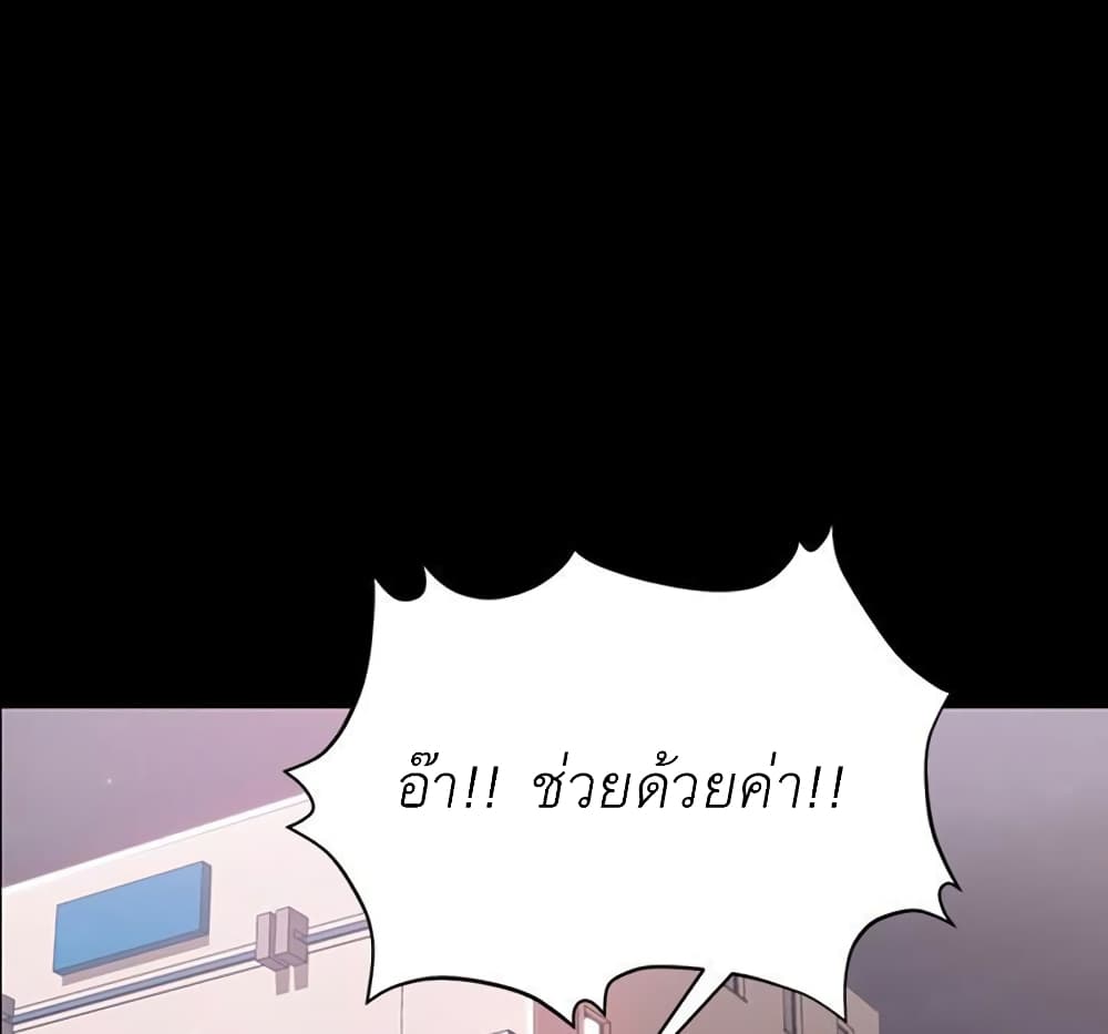 A Baby’s Nest – A Baby’s Nest – ตอนที่ 4 หน้า 44