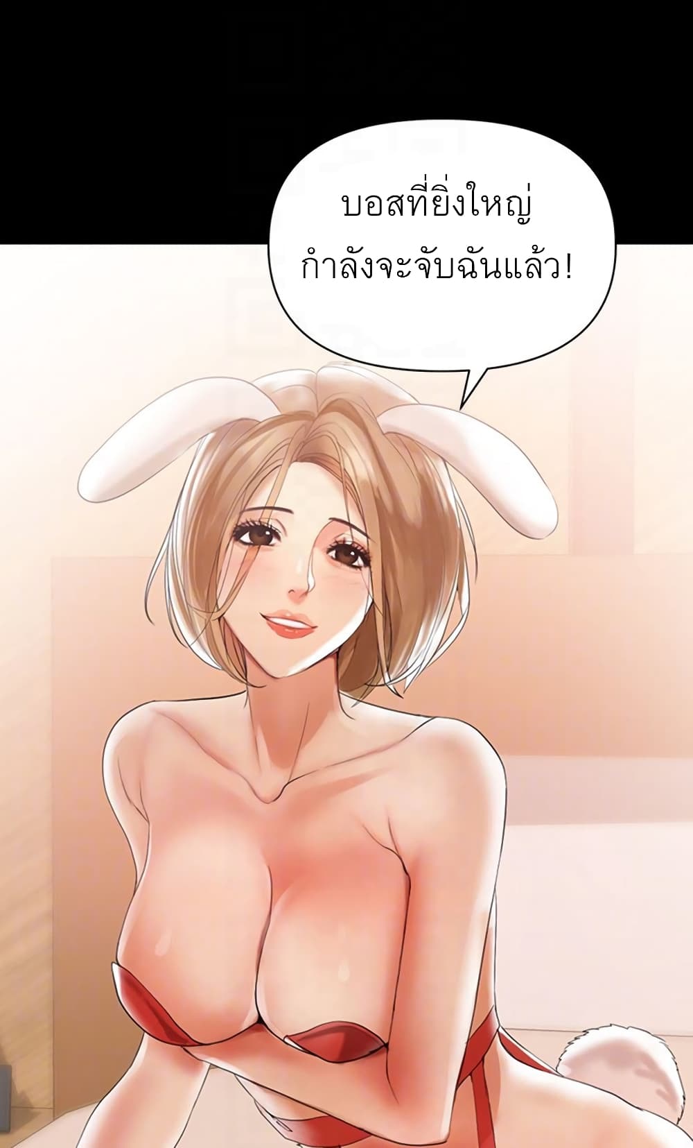 A Baby’s Nest – A Baby’s Nest – ตอนที่ 4 หน้า 46