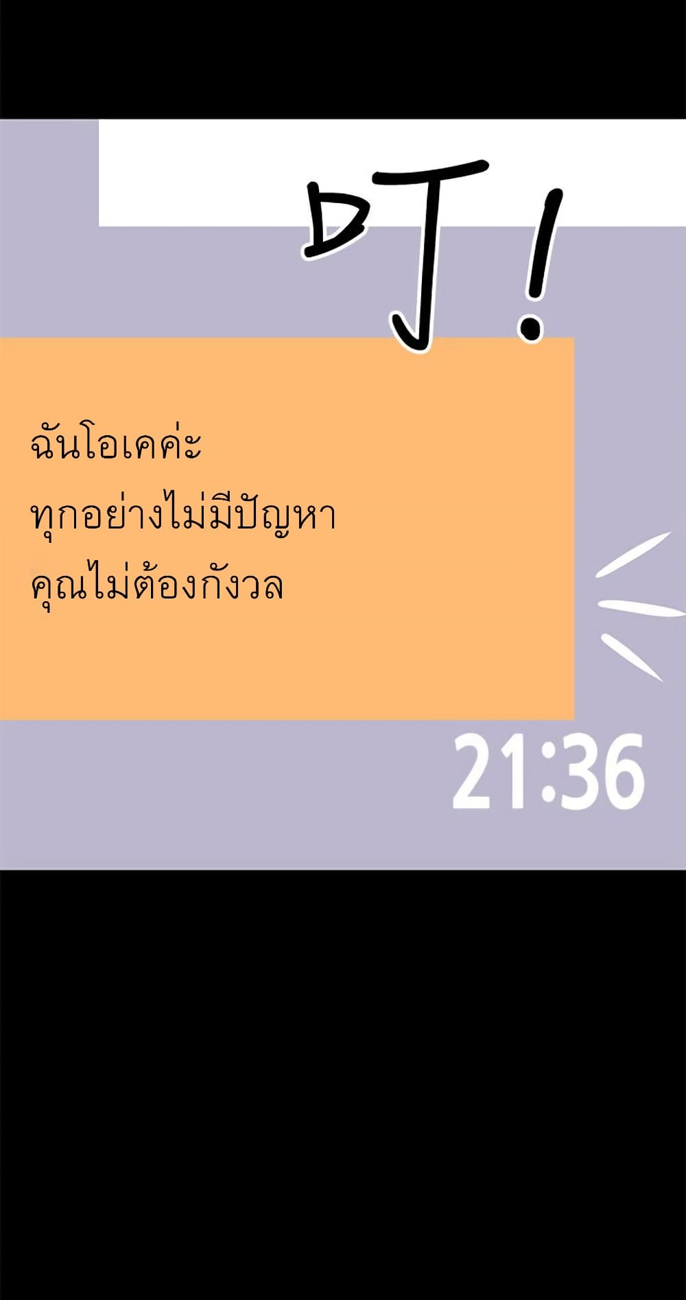 A Baby’s Nest – A Baby’s Nest – ตอนที่ 5 หน้า 28