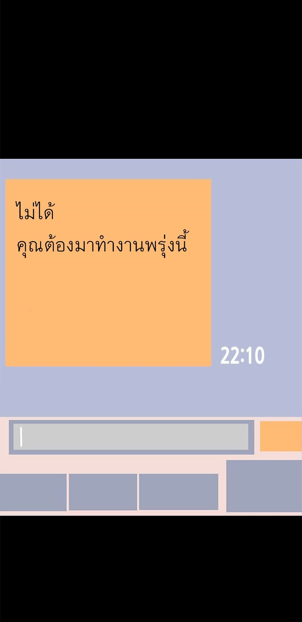 A Baby’s Nest – A Baby’s Nest – ตอนที่ 5 หน้า 43