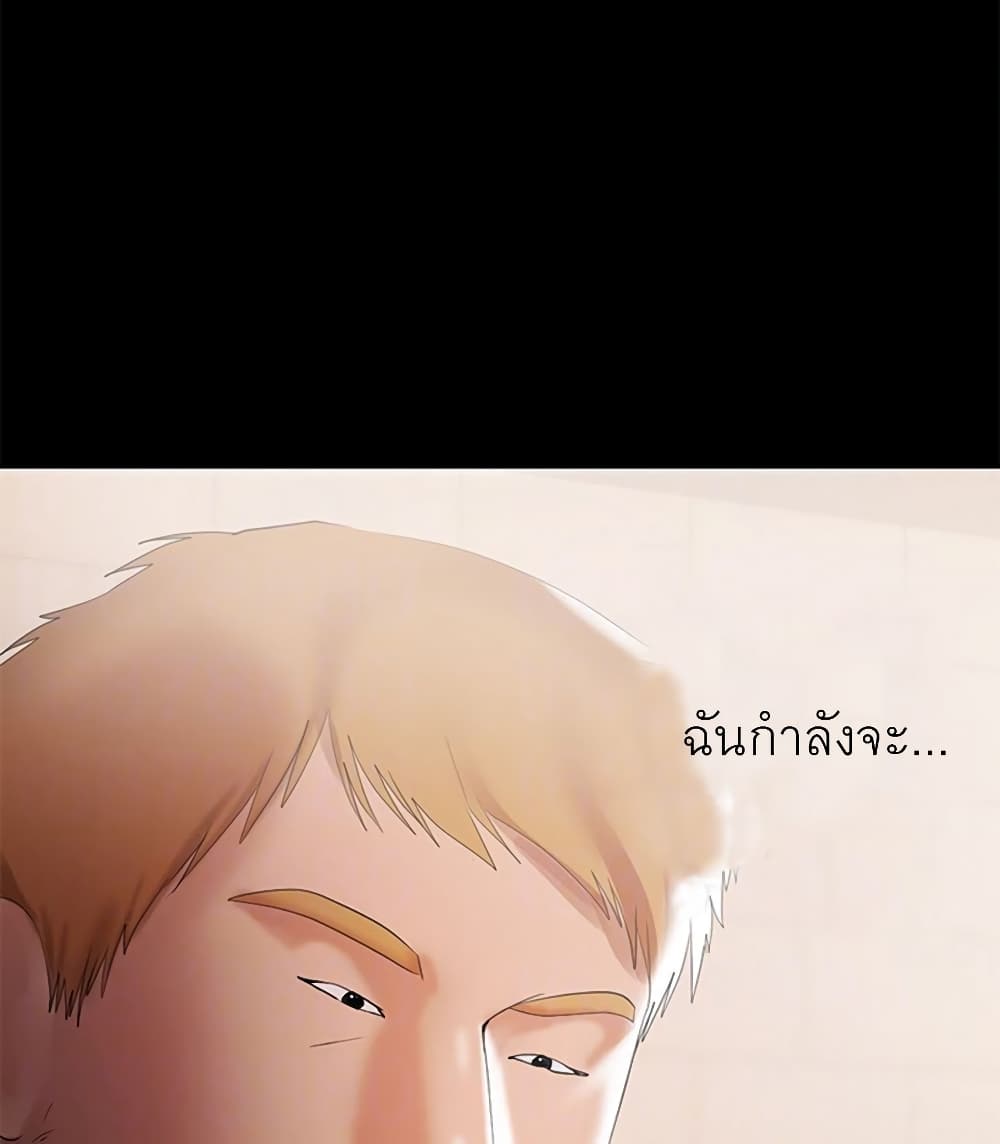 A Baby’s Nest – A Baby’s Nest – ตอนที่ 6 หน้า 2