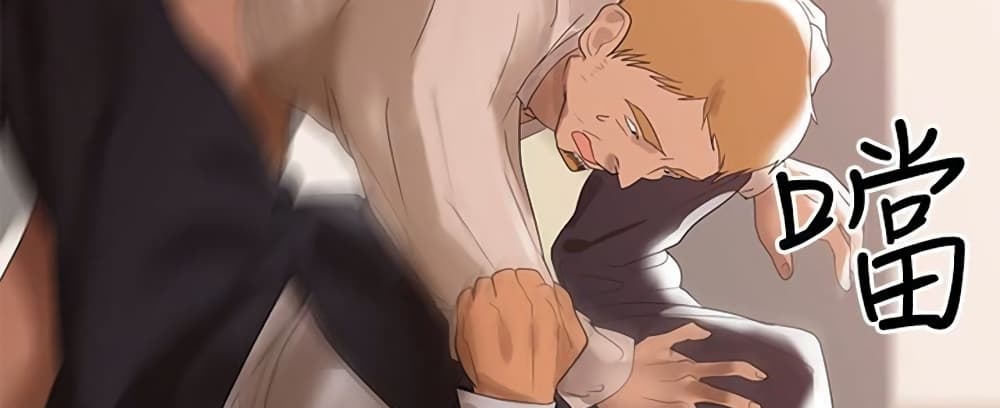 A Baby’s Nest – A Baby’s Nest – ตอนที่ 6 หน้า 98