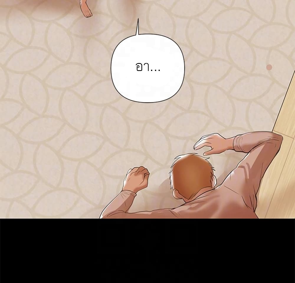 A Baby’s Nest – A Baby’s Nest – ตอนที่ 6 หน้า 111