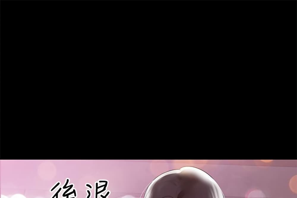 A Baby’s Nest – A Baby’s Nest – ตอนที่ 7 หน้า 89
