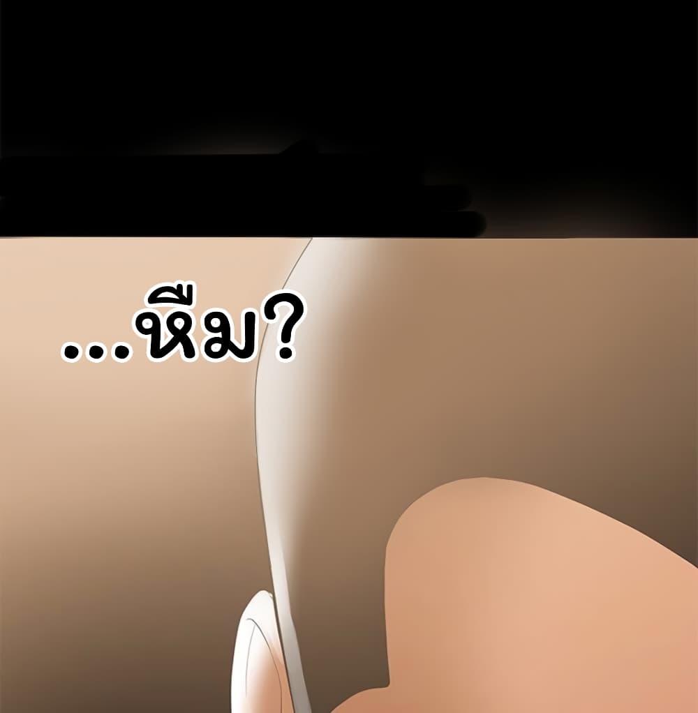 A Baby’s Nest – A Baby’s Nest – ตอนที่ 8 หน้า 109