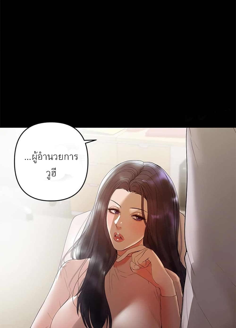 A Baby’s Nest – A Baby’s Nest – ตอนที่ 9 หน้า 9