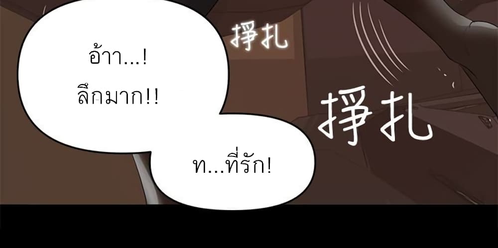A Baby’s Nest – A Baby’s Nest – ตอนที่ 9 หน้า 45
