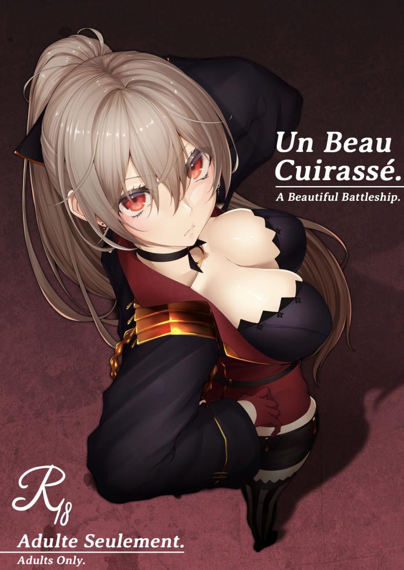 สาวเรือรบแสนงดงาม (COMIC1 BS-sai Special) [Germanium Detroit (Miso Tanuki Inka Teitoku)] A Beautiful Battleship (Azur Lane) – สาวเรือรบแสนงดงาม (COMIC1 BS-sai Special) [Germanium Detroit (Miso Tanuki Inka Teitoku)] A Beautiful Battleship (Azur Lane) – ตอนที่ 1 หน้า 1