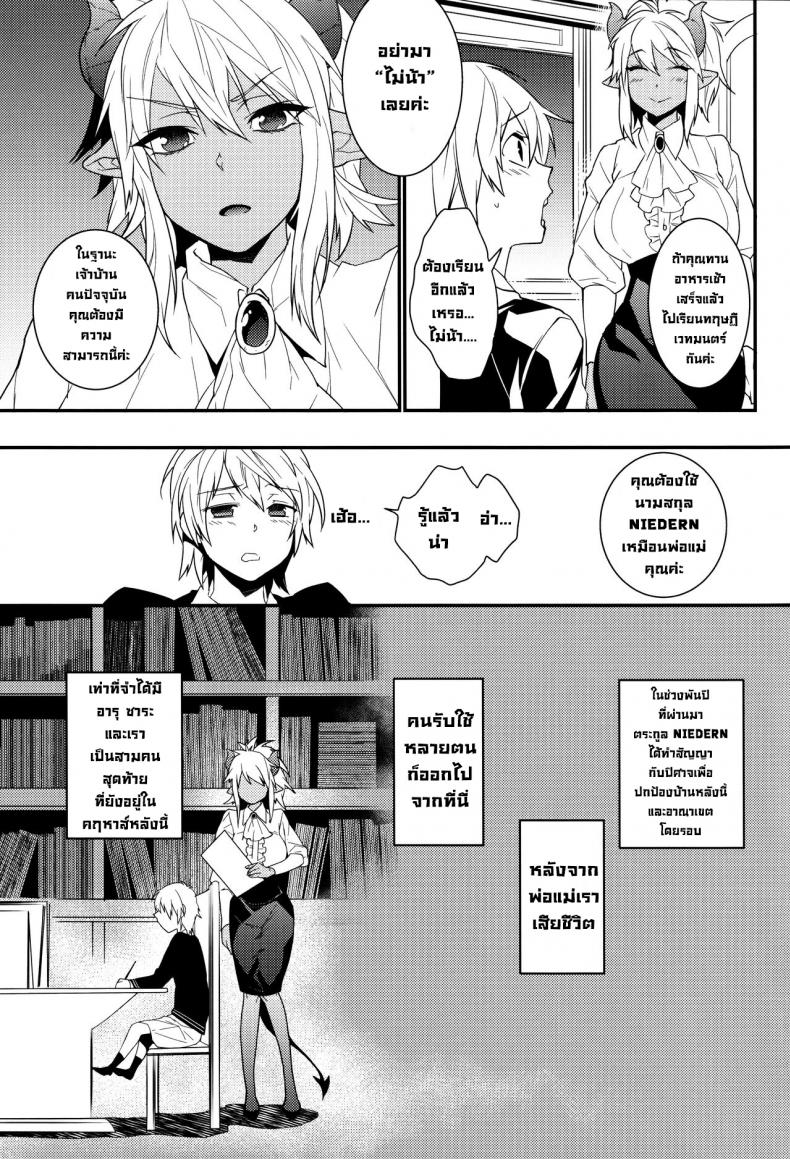 สาวเรือรบแสนงดงาม (COMIC1 BS-sai Special) [Germanium Detroit (Miso Tanuki Inka Teitoku)] A Beautiful Battleship (Azur Lane) – สาวเรือรบแสนงดงาม (COMIC1 BS-sai Special) [Germanium Detroit (Miso Tanuki Inka Teitoku)] A Beautiful Battleship (Azur Lane) – ตอนที่ 1 หน้า 10