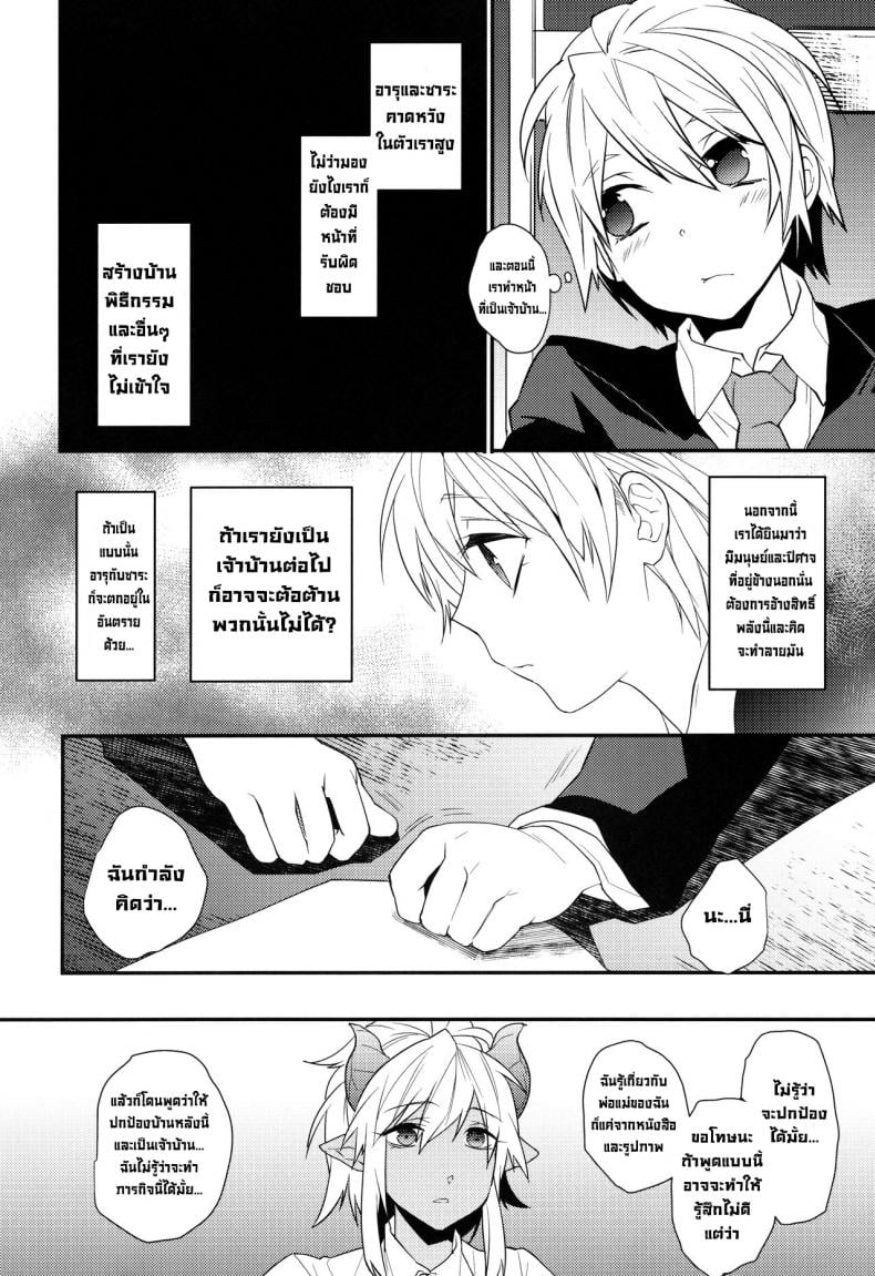 สาวเรือรบแสนงดงาม (COMIC1 BS-sai Special) [Germanium Detroit (Miso Tanuki Inka Teitoku)] A Beautiful Battleship (Azur Lane) – สาวเรือรบแสนงดงาม (COMIC1 BS-sai Special) [Germanium Detroit (Miso Tanuki Inka Teitoku)] A Beautiful Battleship (Azur Lane) – ตอนที่ 1 หน้า 11