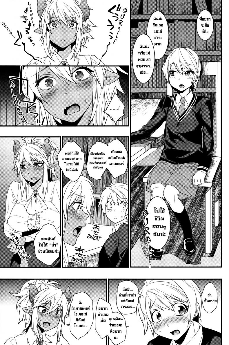 สาวเรือรบแสนงดงาม (COMIC1 BS-sai Special) [Germanium Detroit (Miso Tanuki Inka Teitoku)] A Beautiful Battleship (Azur Lane) – สาวเรือรบแสนงดงาม (COMIC1 BS-sai Special) [Germanium Detroit (Miso Tanuki Inka Teitoku)] A Beautiful Battleship (Azur Lane) – ตอนที่ 1 หน้า 12