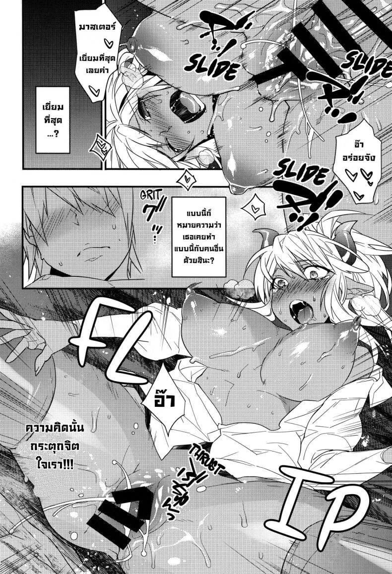 สาวเรือรบแสนงดงาม (COMIC1 BS-sai Special) [Germanium Detroit (Miso Tanuki Inka Teitoku)] A Beautiful Battleship (Azur Lane) – สาวเรือรบแสนงดงาม (COMIC1 BS-sai Special) [Germanium Detroit (Miso Tanuki Inka Teitoku)] A Beautiful Battleship (Azur Lane) – ตอนที่ 1 หน้า 17