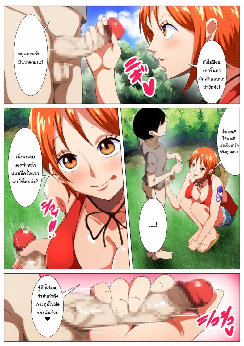 โจรสลัดขโมยเวอร์จิ้น [Q Doujin] A Busty Thief (One Piece) – โจรสลัดขโมยเวอร์จิ้น [Q Doujin] A Busty Thief (One Piece) – ตอนที่ 1 หน้า 6