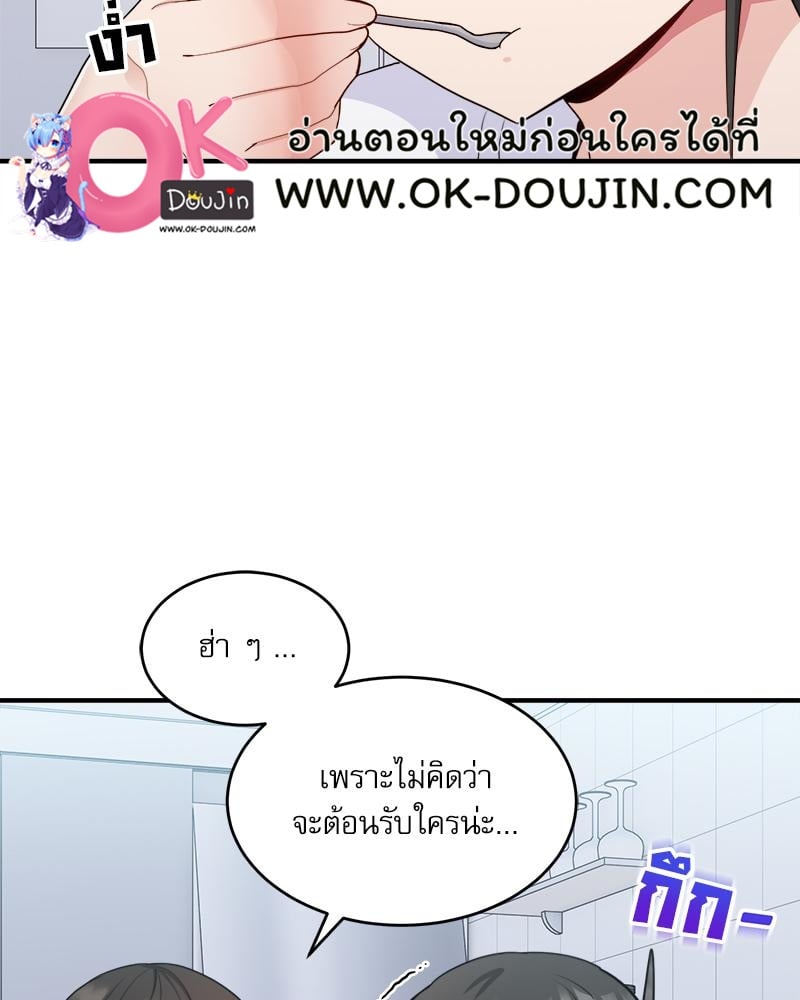 A Crushing Confession – A Crushing Confession – ตอนที่ 18 หน้า 6