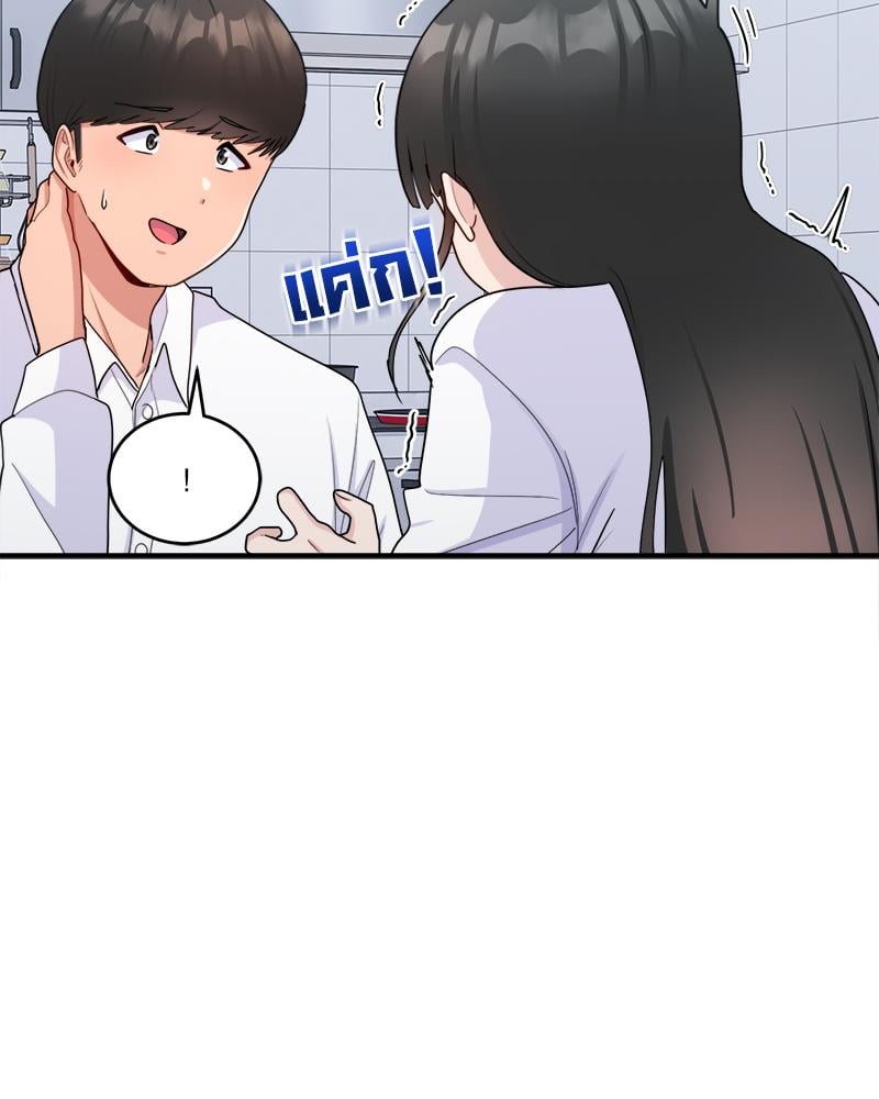 A Crushing Confession – A Crushing Confession – ตอนที่ 18 หน้า 7