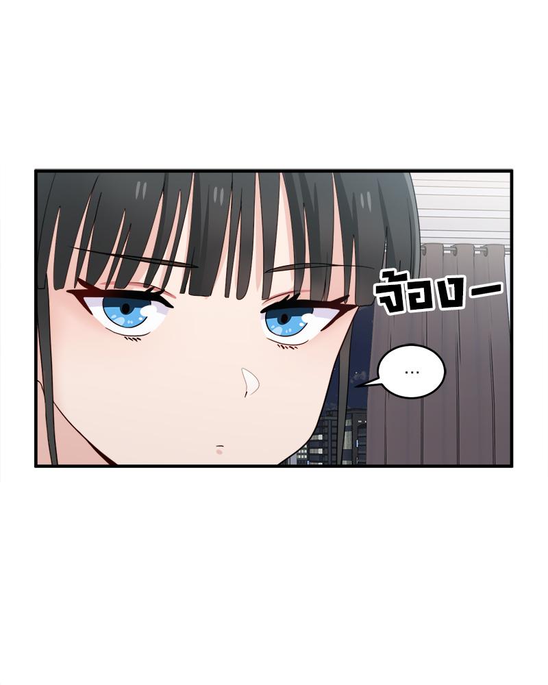 A Crushing Confession – A Crushing Confession – ตอนที่ 18 หน้า 17
